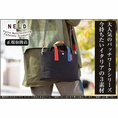 NELD ネルド P-3 ピースリー 2WAYトートバッグ 帆布×牛革 BN312 WS