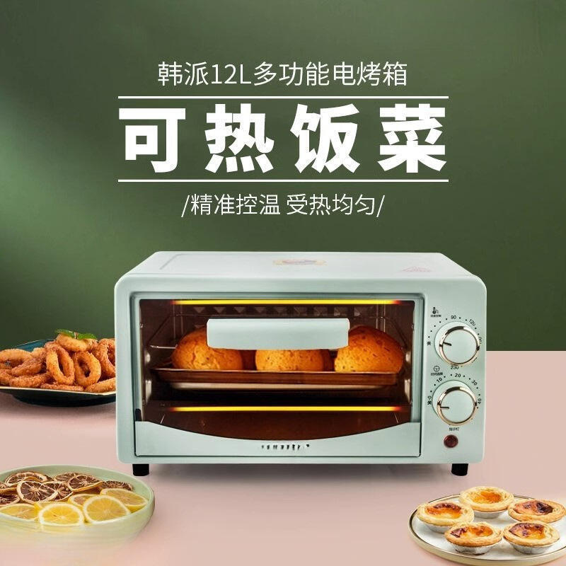【清倉特賣】小型微波爐迷你蒸烤一體機熱飯個人烤箱烘焙新款小迷家用