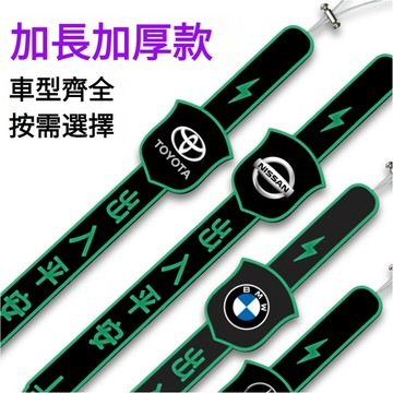 汽車夜光靜電消除帶 汽車防靜電帶條 夜光靜電帶 汽車排氣管靜電帶 靜電消除器 防靜電接地條 車用懸掛式靜電帶 夜光靜電條