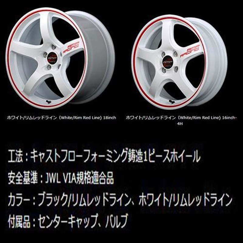 RMP Racing R50 16インチ 6.0J P.C.D:100 4穴 インセット：43 ホワイト