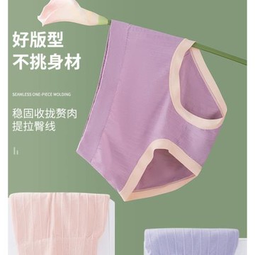 無痕純棉襠中高腰全女士大碼中老年產后媽媽200斤胖mm三角短內褲