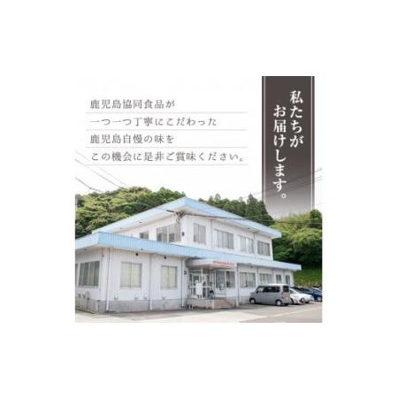 ふるさと納税 鹿児島黒豚生ウインナー3種セット 鹿児島産黒豚を使用したウインナー！生ウインナー(プレーン)  生ウインナー(ハーブ) .. 鹿児島県いちき串木野市