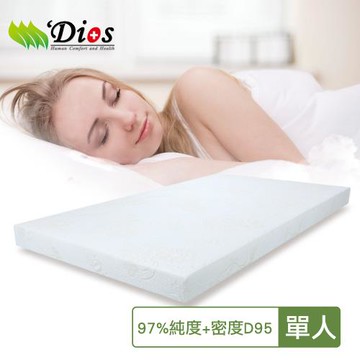 【迪奧斯 Dios】天絲防蹣抗菌 10cm高密度D95天然乳膠床墊（3尺單人床）