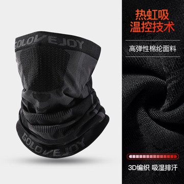 騎行面罩頭巾秋冬戶外運動騎車防寒加厚保暖防風護耳圍脖百搭騎車