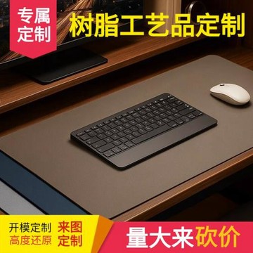 鼠標墊號感桌墊辦公室電腦筆記本桌面鍵盤墊學習桌書桌墊
