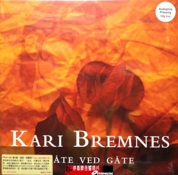 【停看聽音響唱片】【黑膠LP】凱莉．布蕾妮斯：謎中謎