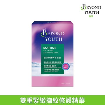 Beyond Youth 極藻修護精華面膜 23ml*4入
