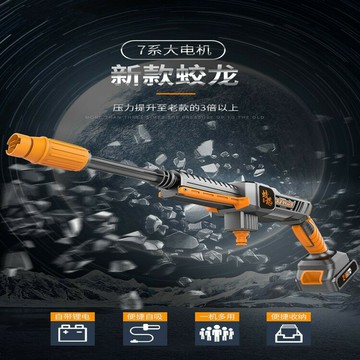 無線鋰電高壓洗車機充電式清洗機無線車載便攜式水槍多功能洗車機
