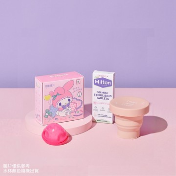 【三麗鷗×月釀碟片】美樂蒂聯名限定包裝｜迷你型｜消毒大套組（單盒＋消毒錠＋摺疊水杯）