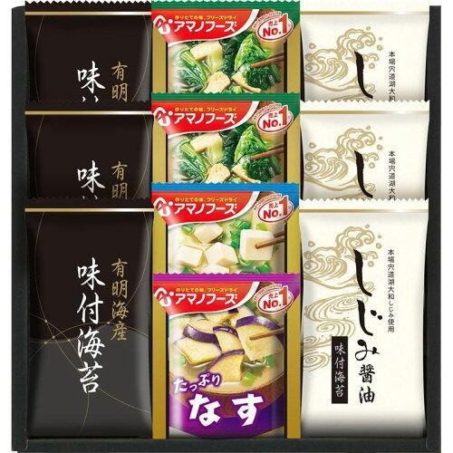 アマノフリーズドライみそ汁＆有明海産味付海苔セット