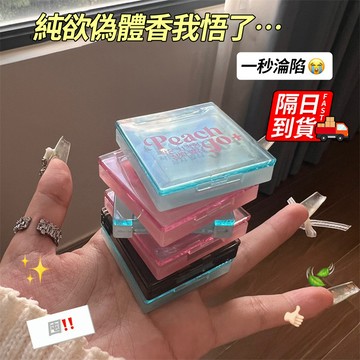 PEACH JO+小方盒香膏 持久留香 柔潤 不黏膩 觸感 氛圍感 補香 清新淡雅 香水 香膏 QJ2533