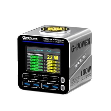 維修佬G-Power氮化鎵桌面超級快充站平果安卓手機平板筆記本多口USB160W充電器數顯磁吸快充便攜式多孔充電器
