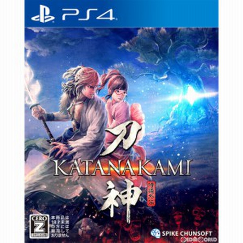 中古即納 Ps4 侍道外伝 Katanakami 刀神 02 通販 Lineポイント最大get Lineショッピング