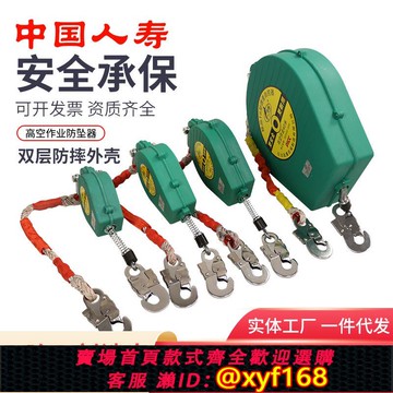 {可打統編 保固一年}防墜器高空塔吊自鎖速差重型電工墜落貨梯保護安全帶高空作業10米