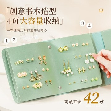 🔥臺灣發貨🔥卡瑟格隨身首飾包便攜旅行手飾品收納袋項鏈手鏈耳環耳釘戒指盒