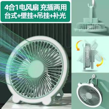 廁所壁掛風扇免打孔夏天專用夏季降溫神器衛生間吊頂充電免插電