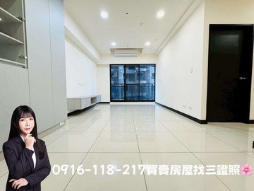 北區精華地段甜甜價皇普莊園全新裝潢視野三房平車｜台中市北區進化路