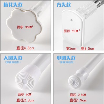 窗簾安裝工具神器伸縮桿空調簾浴簾桿免打孔免安裝晾衣桿半簾直桿