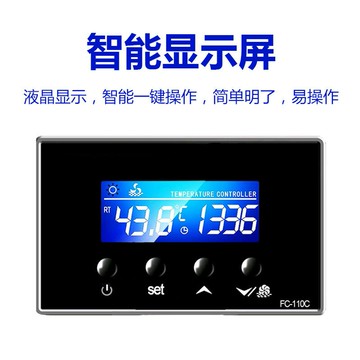 {保固一年}酸奶機商用全自動冷藏定時恒溫智能大容量水果撈酸奶米酒發酵機