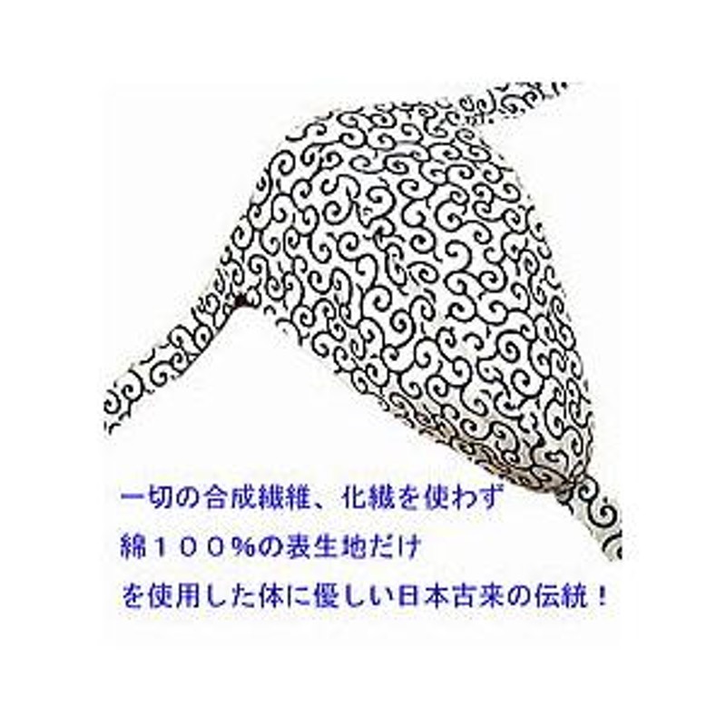 こだわり工房 雅 ふんどし パンツ 黒猫褌 メンズ Ｔバック ビキニ 鳥獣戯画 うさぎ 兎 キツネ 狐 カエル 蛙 紺 ネイビー 日本製 |  LINEブランドカタログ