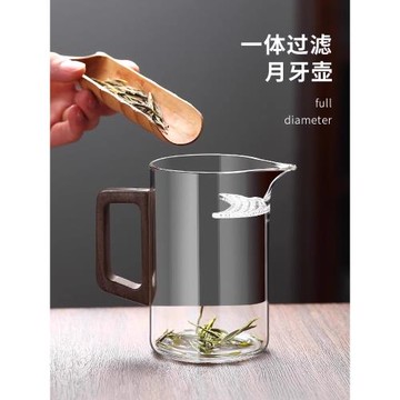 玻璃茶壺帶月牙過濾一體泡茶壺2025新款家用耐高溫單壺茶具泡茶杯