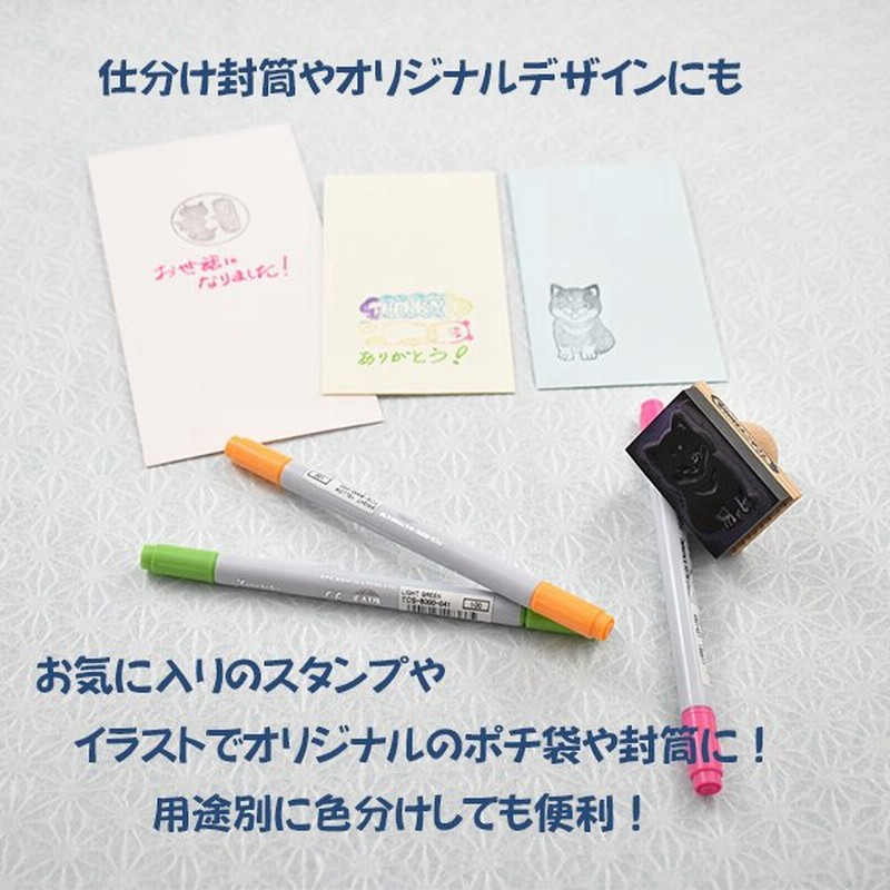 たっぷり100枚入 徳用５色の封筒 小 5色各枚入 仕分け オリジナル シール デコ スタンプ はんこ イラスト 手書き ポチ 祝儀袋 封筒 Lac 001 ノ 3090c 通販 Lineポイント最大0 5 Get Lineショッピング