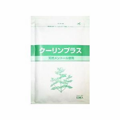 クーリンプラス １０枚入り ５セット 湿布薬 肩こり 腰痛 筋肉痛 冷