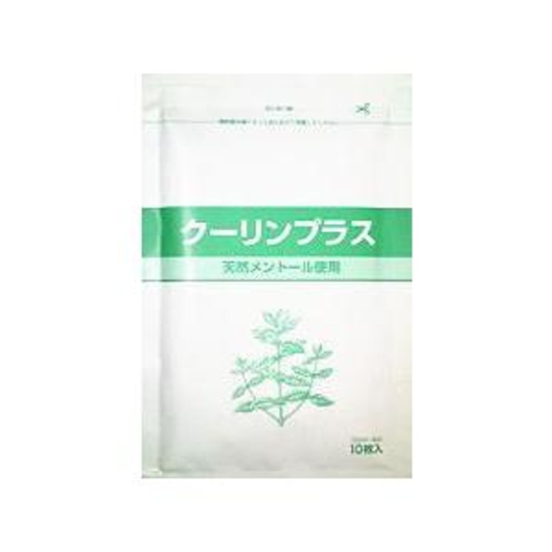 直営ストア クーリンプラス1袋10枚入り 6袋セット 合計60枚 revecap.com