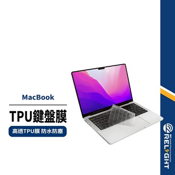 【筆電鍵盤保護膜】輕薄透明鍵盤膜 保護膜 防水防塵 適用Macbook Air 13吋 M2 M3 Pro14/16吋