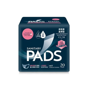 六甲村 高吸量薄型產墊【六甲媽咪】