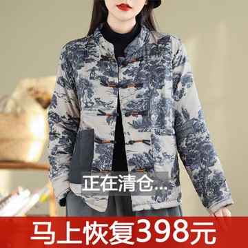 新中式水墨畫印花棉服女秋冬新款國風立領棉襖復古唐裝棉衣短外套