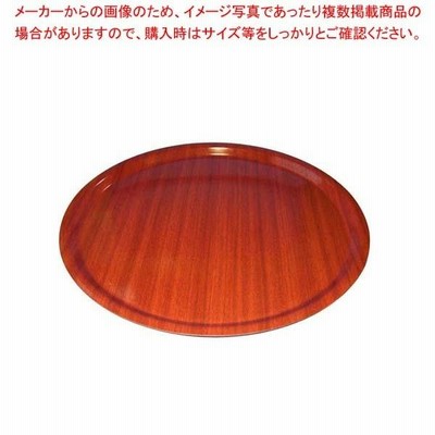 ユーロラミネートトレー 丸 CA4300E73 マホガニー
