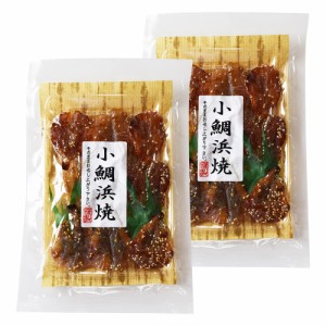 小鯛浜焼７２ｇ×２個（特産横丁×全国の珍味・加工品シリーズ） OUSM 三重県 伊勢 志摩 お土産 メール便送料無料