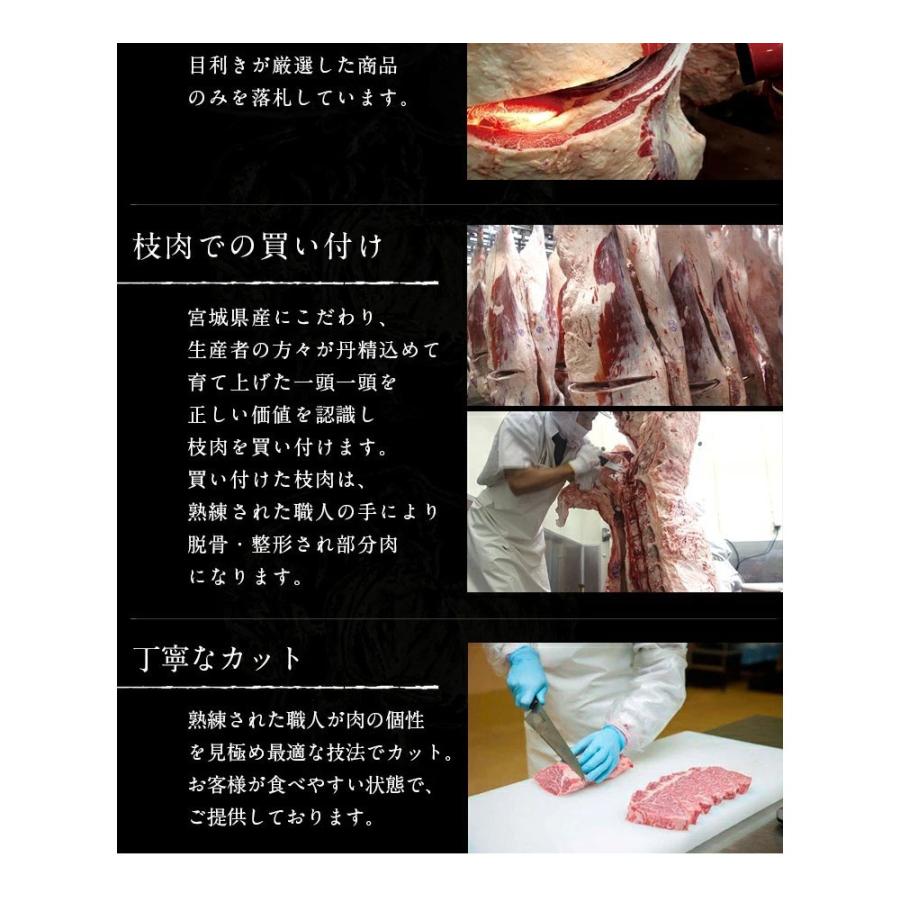 仙台牛 肩ロース 800g A5 B5 最高級 黒毛和牛 牛肉 すき焼き しゃぶしゃぶ お祝い ギフト