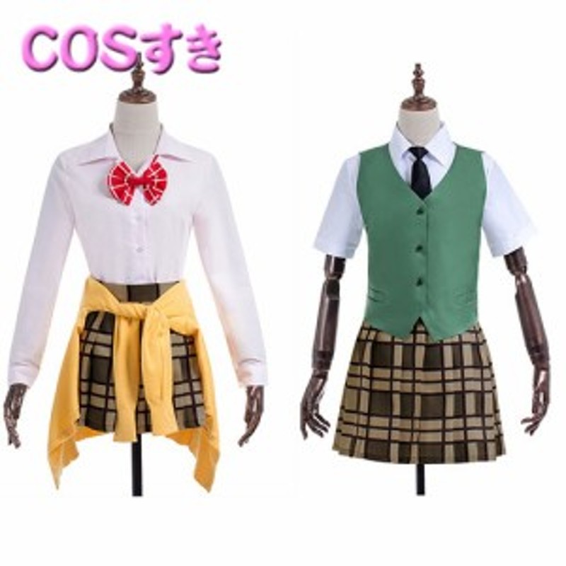 6000円プラス♡ citrus 藍原柚子 制服 コスプレ 衣装 高品質 ♡