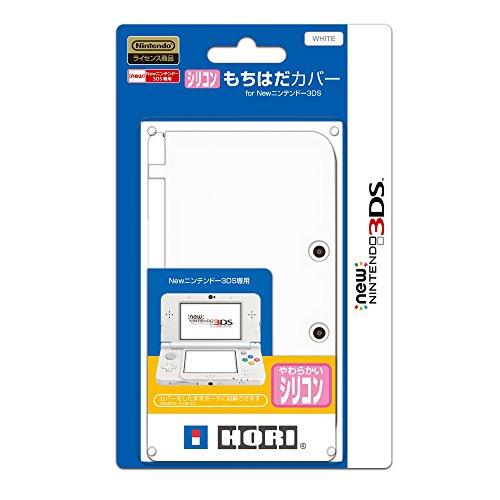 New 3DS対応 シリコンもちはだカバー for NEW ニンテンドー3DS ホワイト