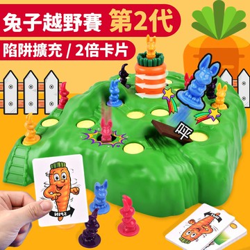 兔子陷阱 (第二代)335-09/一個入(促260) 兔子越野賽 兔子桌遊 兔兔陷阱 兔子陷阱越野賽 兔子跳棋 兔子拔蘿蔔 益智桌遊 派對遊戲 CF150968