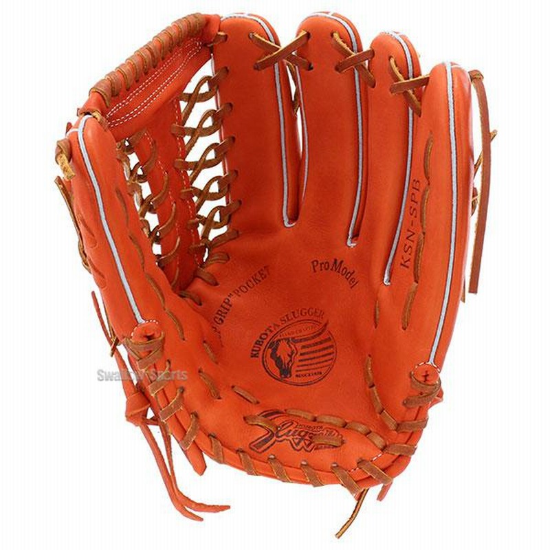 Yrh 久保田スラッガー 軟式 外野手用 グローブ 野球 野球グローブ 20%OFF 野球 軟式グローブ 軟式 グローブ 久保田