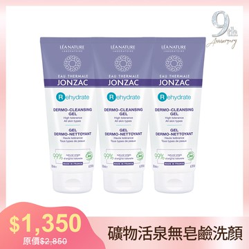 活泉深層洗面膠(3入/4入任選)**
