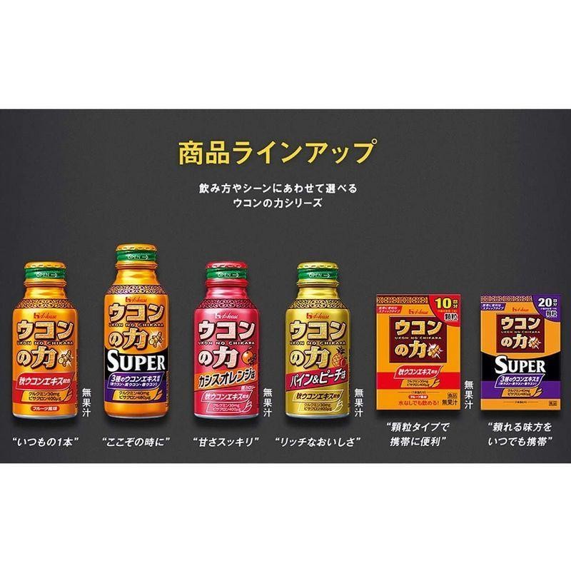 ハウスウェルネス ウコンの力 ウコンエキスドリンク 100mlボトル缶 60