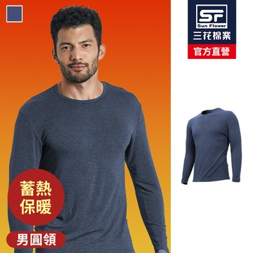 【Sun Flower三花】三花急暖輕著男圓領衫_麻藍