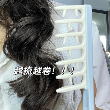 臺灣速發 捲髮梳 寬齒梳 捲髮專用梳 燙髮專用 梳子 卷髮的神！大號寬齒梳子鹿角梳女士便攜長髮柔順專用美髮蓬鬆神器