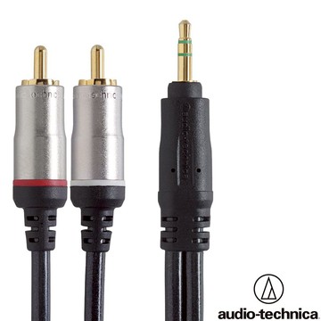 Audio-Technica AT561A/1.5m 3.5mm轉2RCA音源線(現貨) ATH台灣鐵三角公司貨