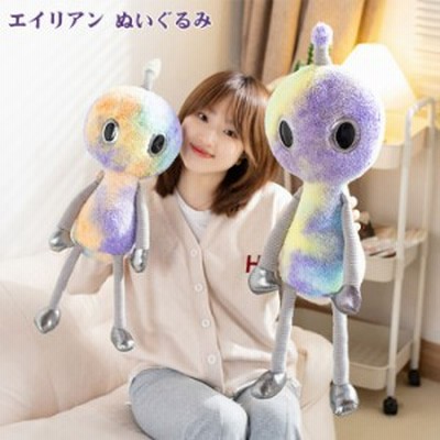 ぬいぐるみ エイリアン 抱き枕 手触りふわふわ 柔らかい おもちゃ キッズ 置物 お誕生日 お祝い ギフト クリスマス プレゼント 38cm 通販 Lineポイント最大get Lineショッピング
