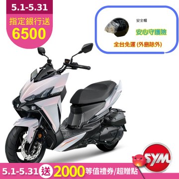SYM三陽機車 DRG BT二代keyless電驅板(彎道特仕版) 七期 2026年出廠全新機車