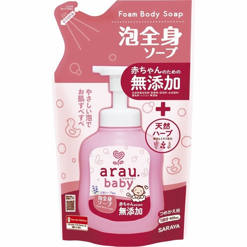 SALE／63%OFF】 ピジョン 全身泡ソープ しっとり 2回分 詰め替え用 800ml ベーシック materialworldblog.com