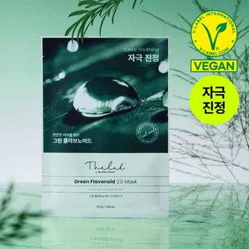 THE LAB by blanc doux Green Flavonoid 2.0 Mask 1ea
