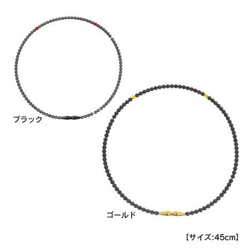 ファイテンRAKUWAネックレスクリスタルタッチ45センチ - アクセサリー