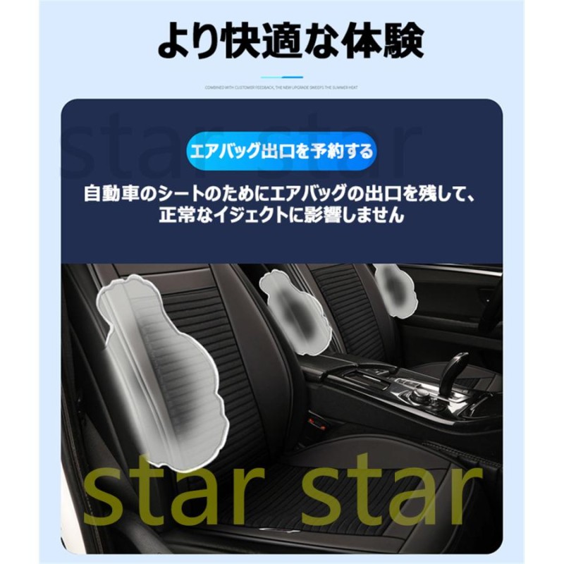 カーシートカバー 3 in 悲しかっ 1 冷風送風 恒熱ヒーター マッサージ機能付き シート