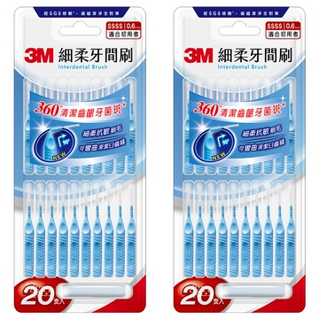 3M 細柔牙間刷 I型 SSSS  2個  20個裝  0.6mm